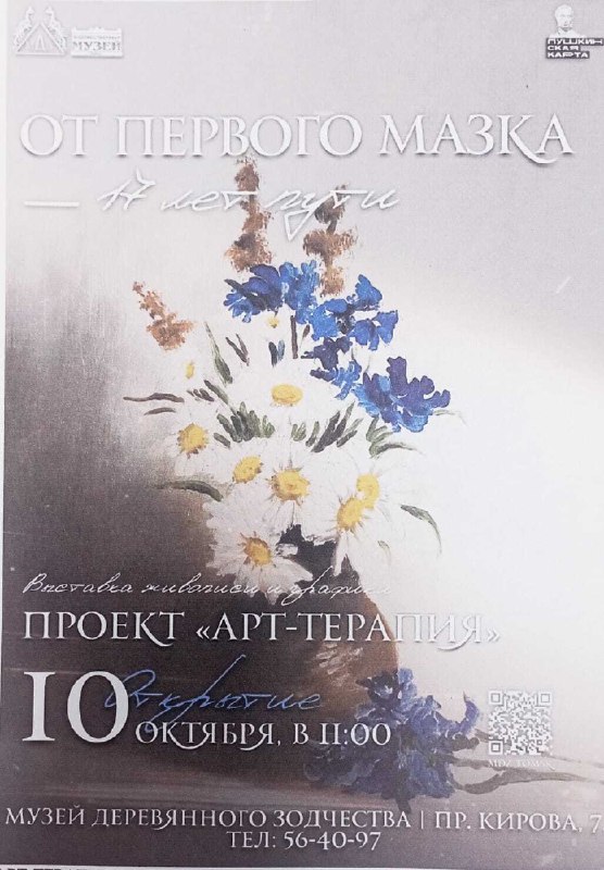 Без имени.jpg