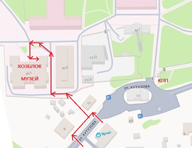 Схема.jpg Схема.jpg